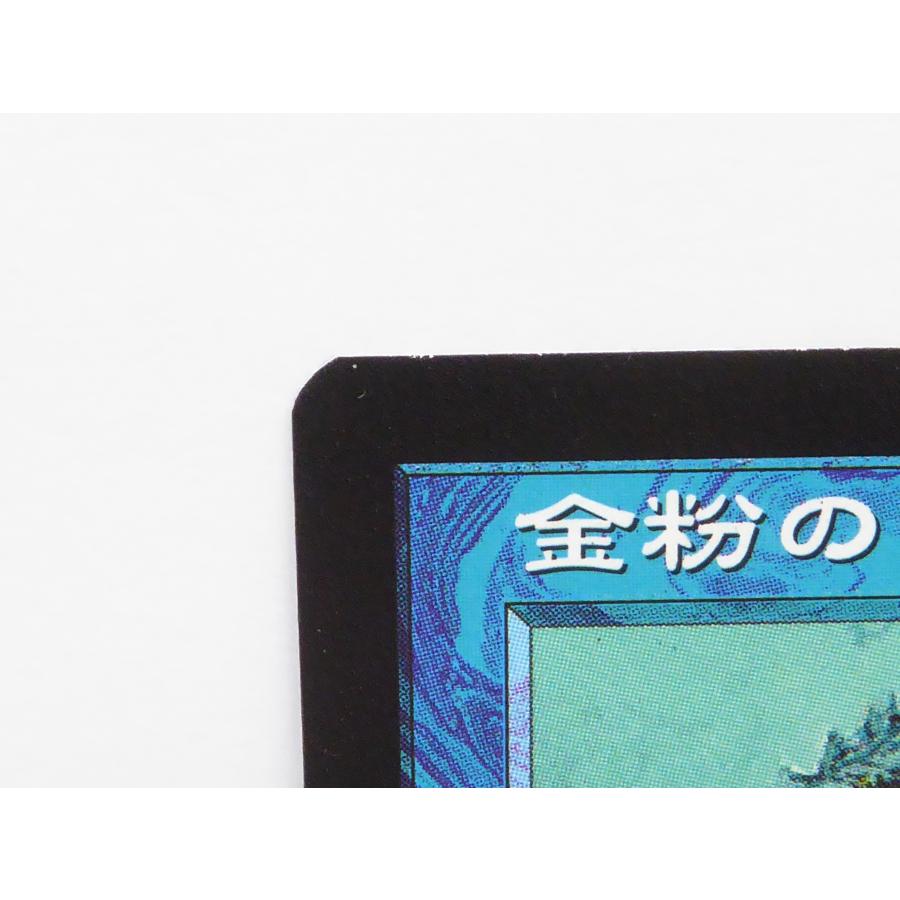 MAGIC The Gathering MTG 全粉のドレイク カード △WU1232 MAGIC The Gathering MTG 全粉のドレイク カード △WU1232