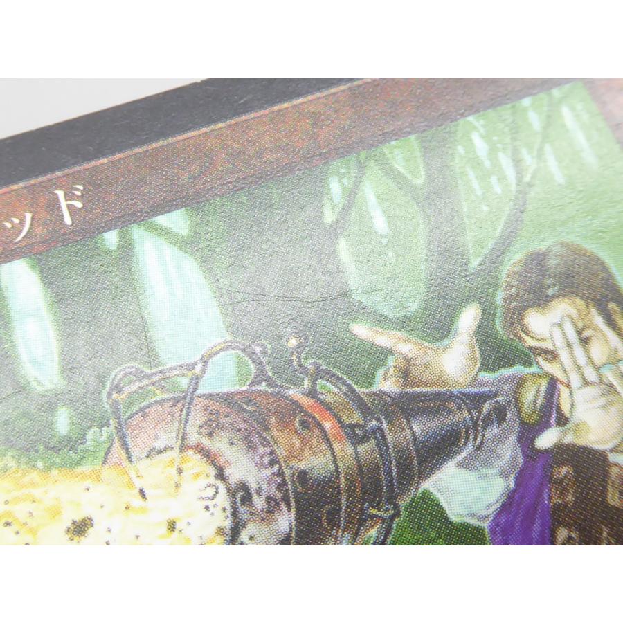 MAGIC The Gathering MTG 無のロッド Anson Maddocks カード MAGIC The Gathering MTG 無のロッド Anson Maddocks カード