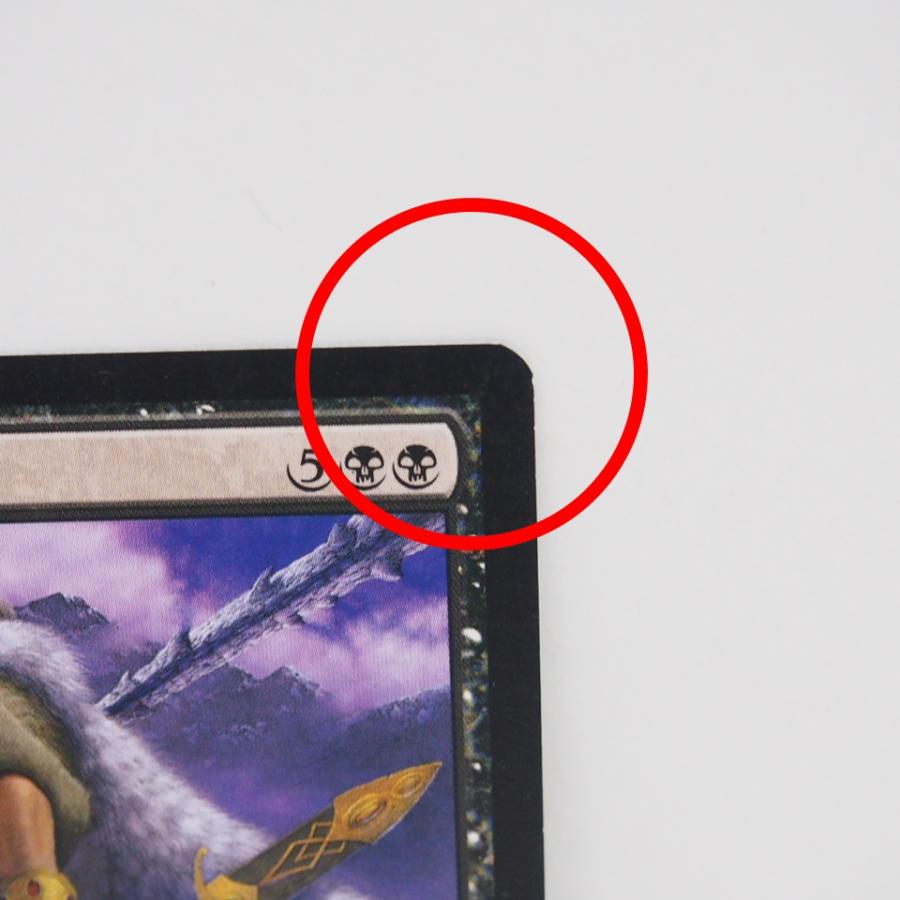 MAGIC The Gathering MTG 魂の撃ち込み/Soul Spike R コールド