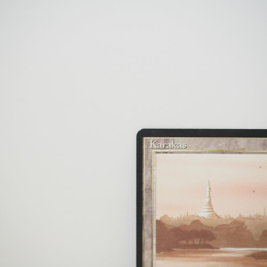 プレイ用】 MAGIC The Gathering MTG カラカス/Karakas