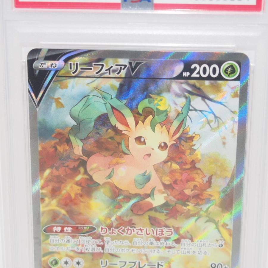 ポケモンカード PSA10リーフィアV【SR】{071/069} [その他] 状態