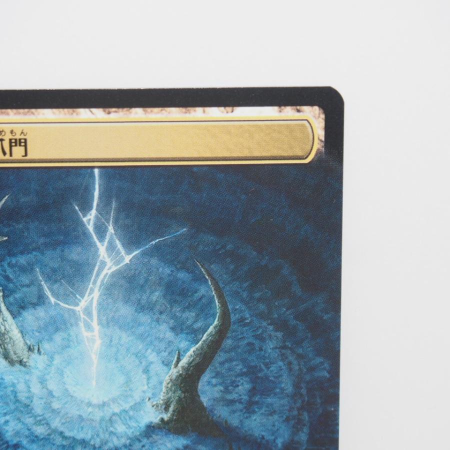 ウィザーズ・オブ・ザ・コースト MAGIC The Gathering MTG マダラの
