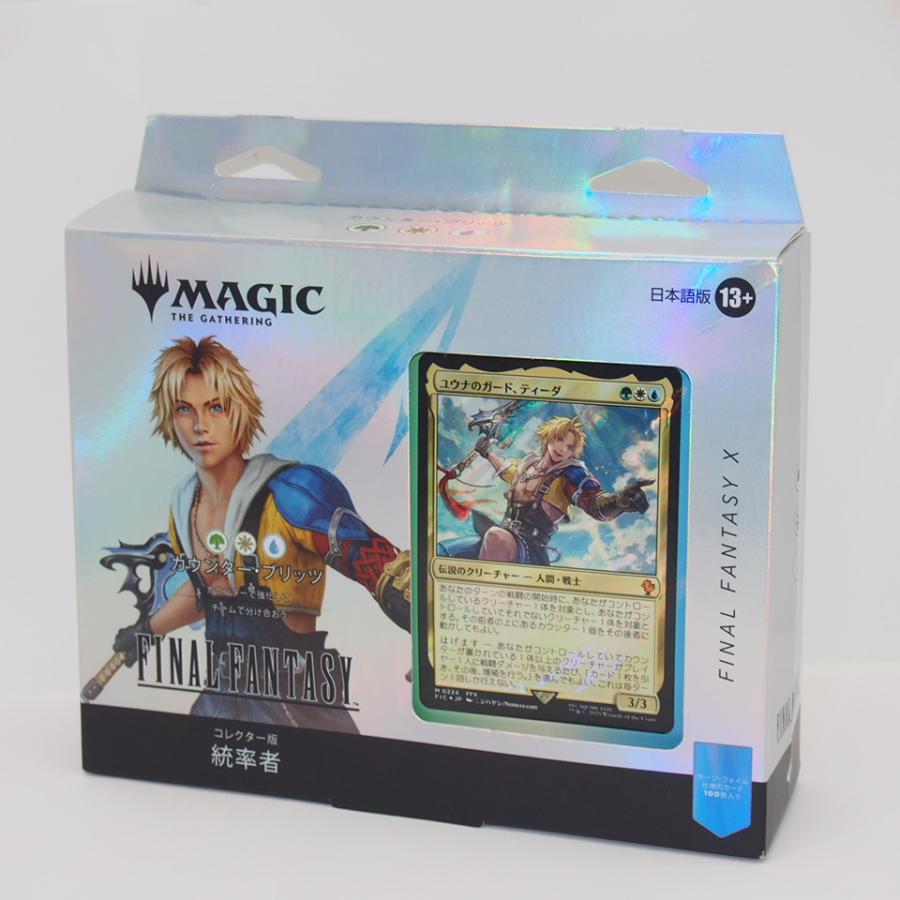 統率者デッキ　カウンターブリッツ　ファイナルファンタジー　日本語 MTG ファイナルファンタジー 統率者デッキ 日本語版 カウンター
