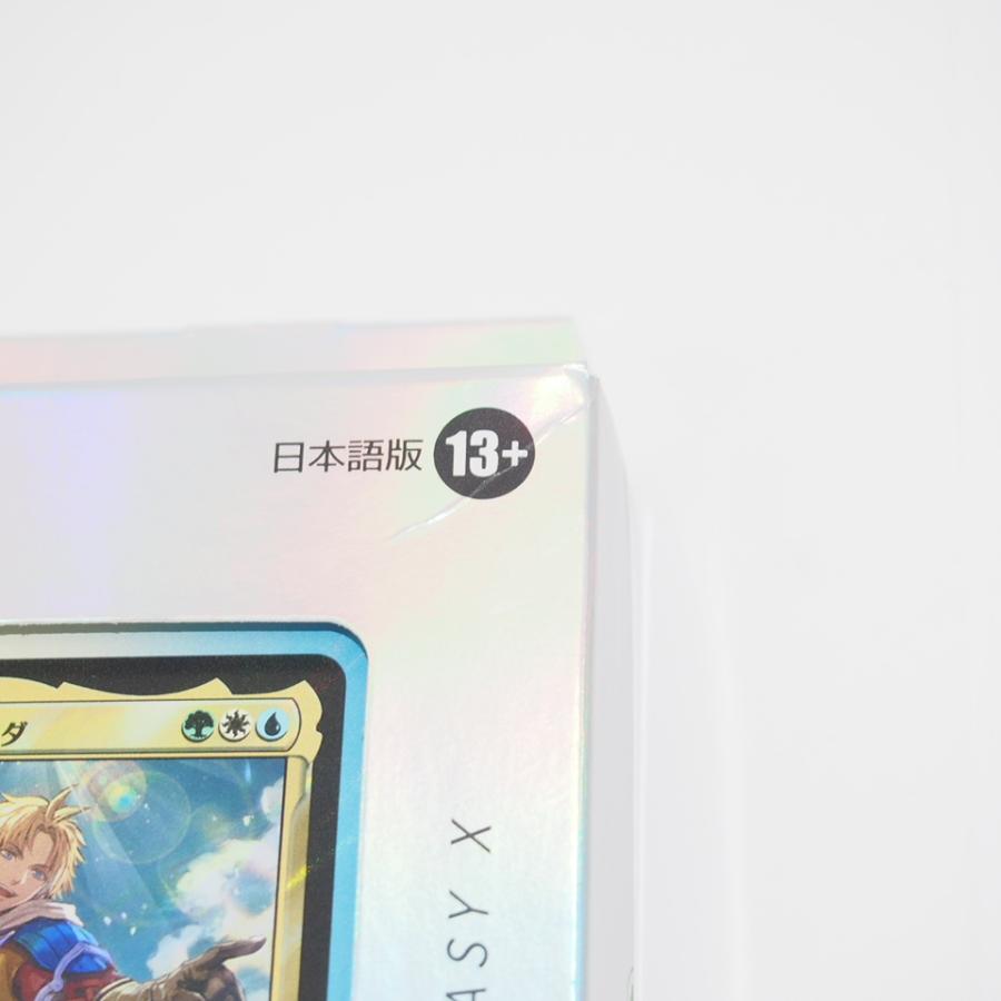 MTG　コレクター版統率者　カウンター ブリッツ　　FF 日本語 MTG FF コレクター版統率者デッキ 日本語 カウンターブリッツ Amazon