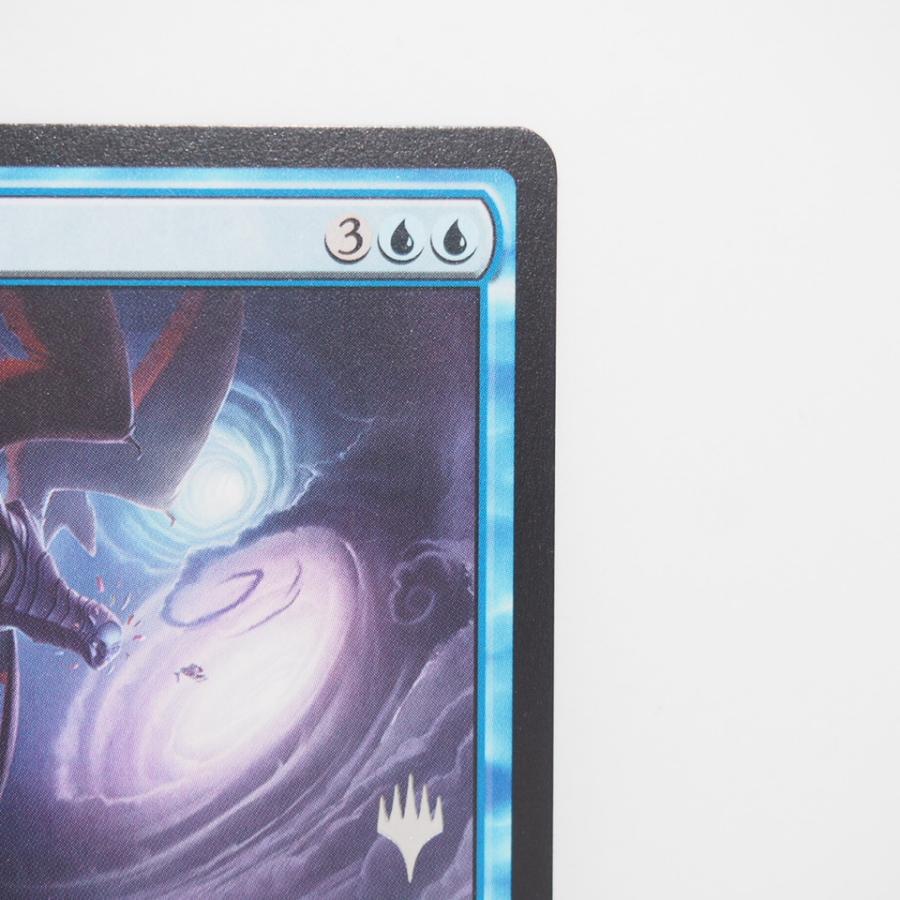 ウィザーズ・オブ・ザ・コースト MAGIC The Gathering MTG 量子の謎