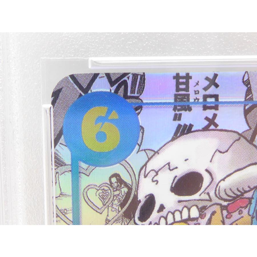 ワンピース ONE PIECE ボア・ハンコック OP07-051 SR 2 PSA10