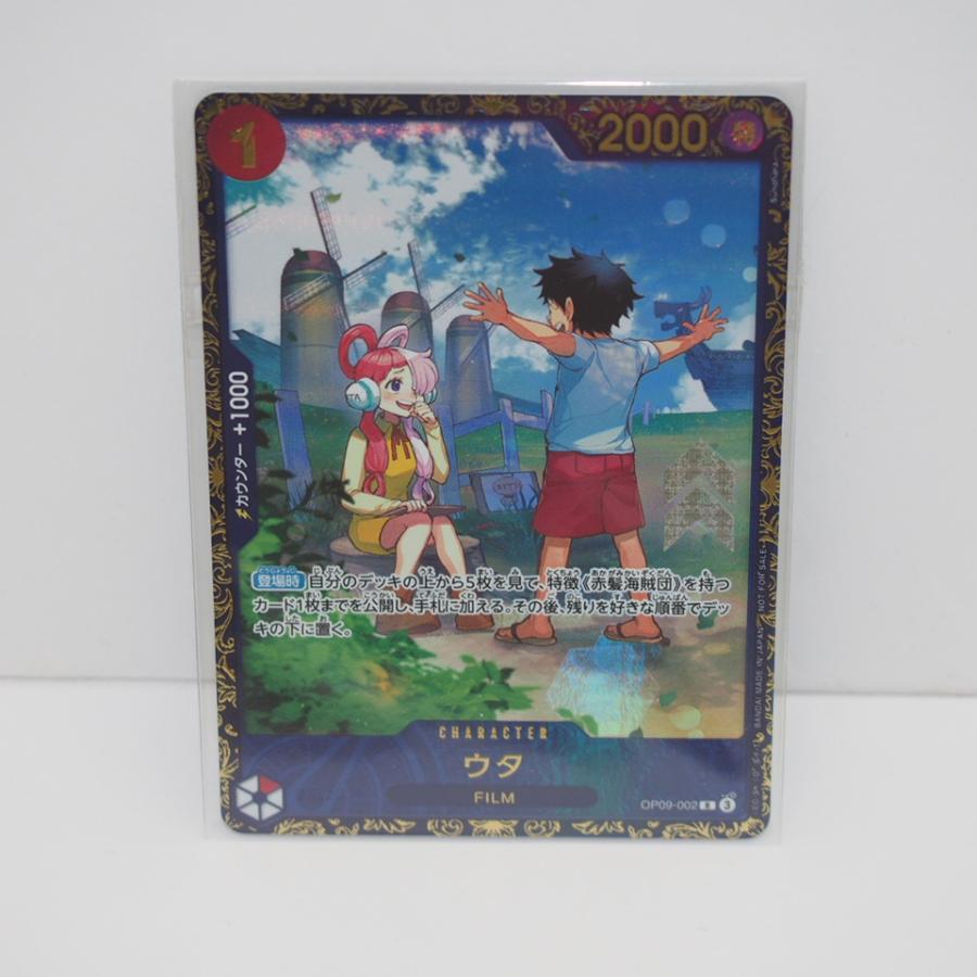 未開封】ワンピース ONE PIECE ウタ OP09-002 R 3 パラレル 未開封】ワンピース ONE PIECE ウタ OP09-002 R 3 パラレル