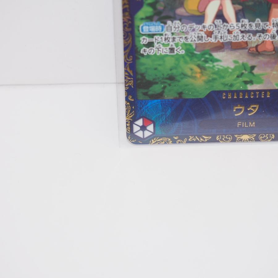未開封】ワンピース ONE PIECE ウタ OP09-002 R 3 パラレル 未開封】ワンピース ONE PIECE ウタ OP09-002 R 3 パラレル