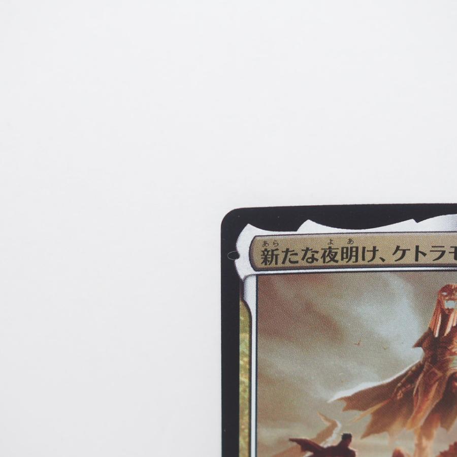 ウィザーズ・オブ・ザ・コースト MAGIC The Gathering MTG 新た ウィザーズ・オブ・ザ・コースト MAGIC The Gathering MTG 新た