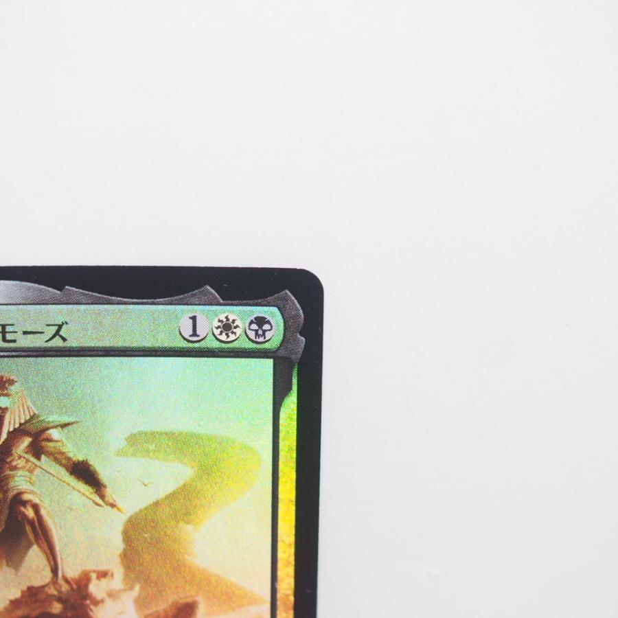 ウィザーズ・オブ・ザ・コースト MAGIC The Gathering MTG 新た ウィザーズ・オブ・ザ・コースト MAGIC The Gathering MTG 新た