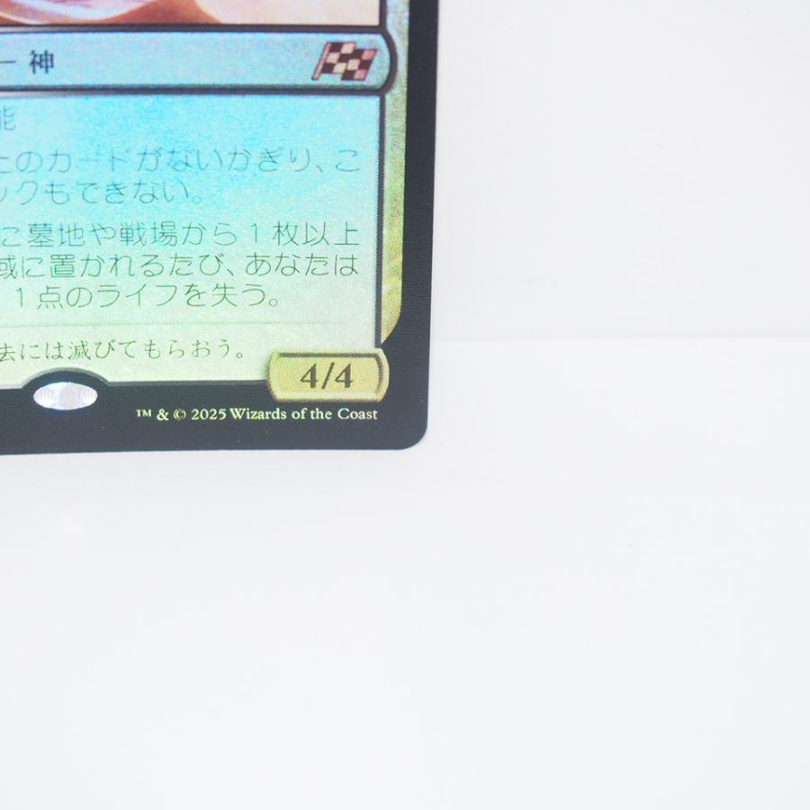 ウィザーズ・オブ・ザ・コースト MAGIC The Gathering MTG 新た ウィザーズ・オブ・ザ・コースト MAGIC The Gathering MTG 新た
