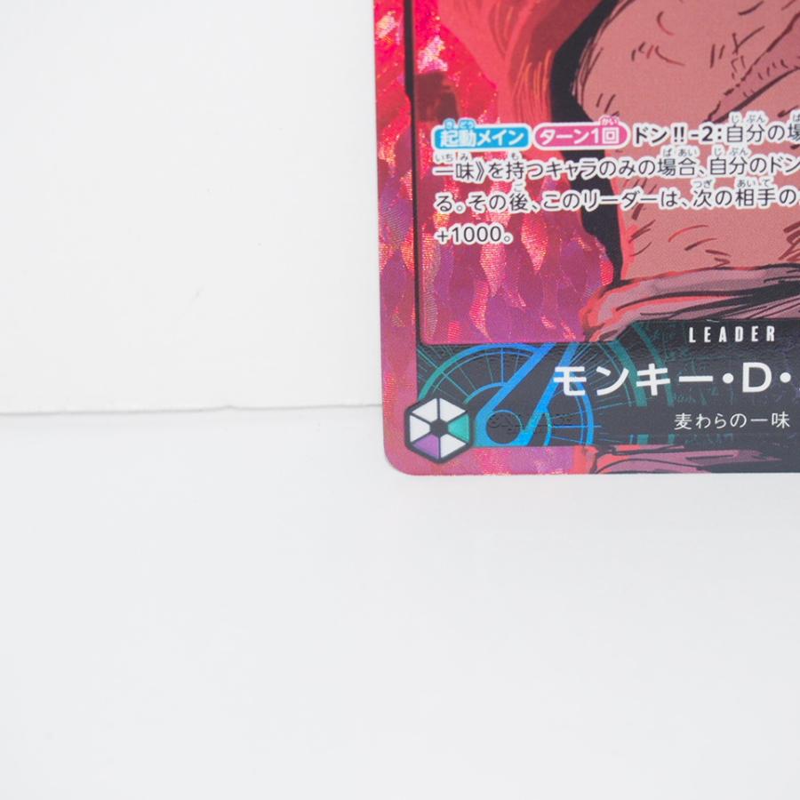 ONE PIECEカードゲーム ワンピースカードゲーム モンキー・D ONE PIECEカードゲーム ワンピースカードゲーム モンキー・D