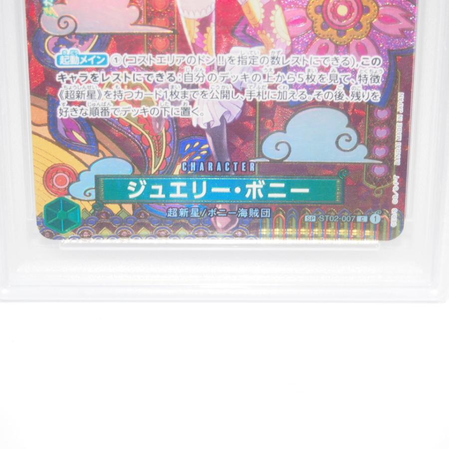 ONE PIECEカードゲーム 【PSA10】ワンピースカードゲーム