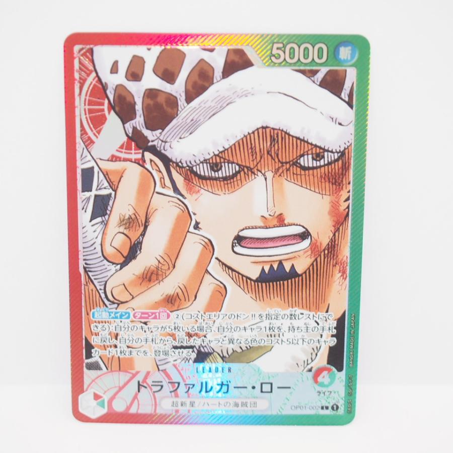 ONE PIECE - 【PSA10】トラファルガー・ロー(パラレル) P-L OP01-002 PSA 10 One Piece Card Trafalgar Law OP01-002 L Parallel