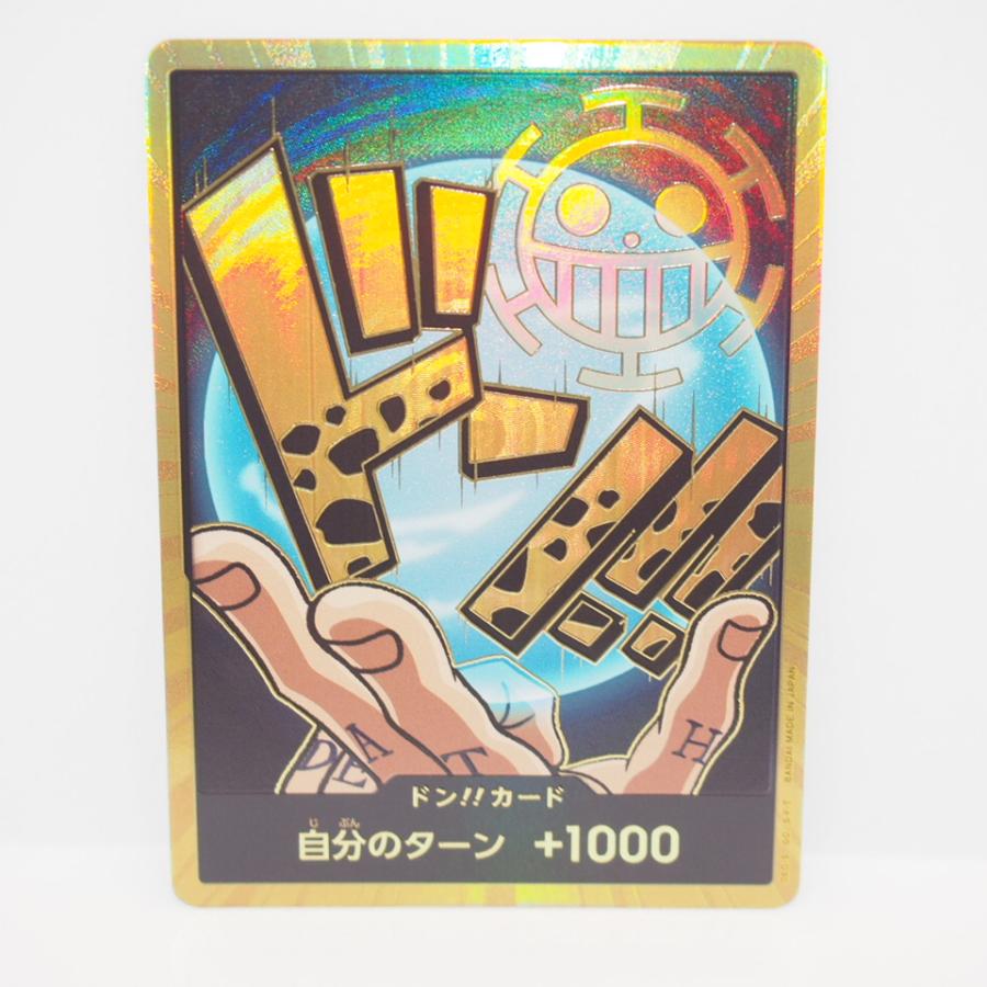 ONE PIECEカードゲーム PIECE カードゲーム トラファルガー