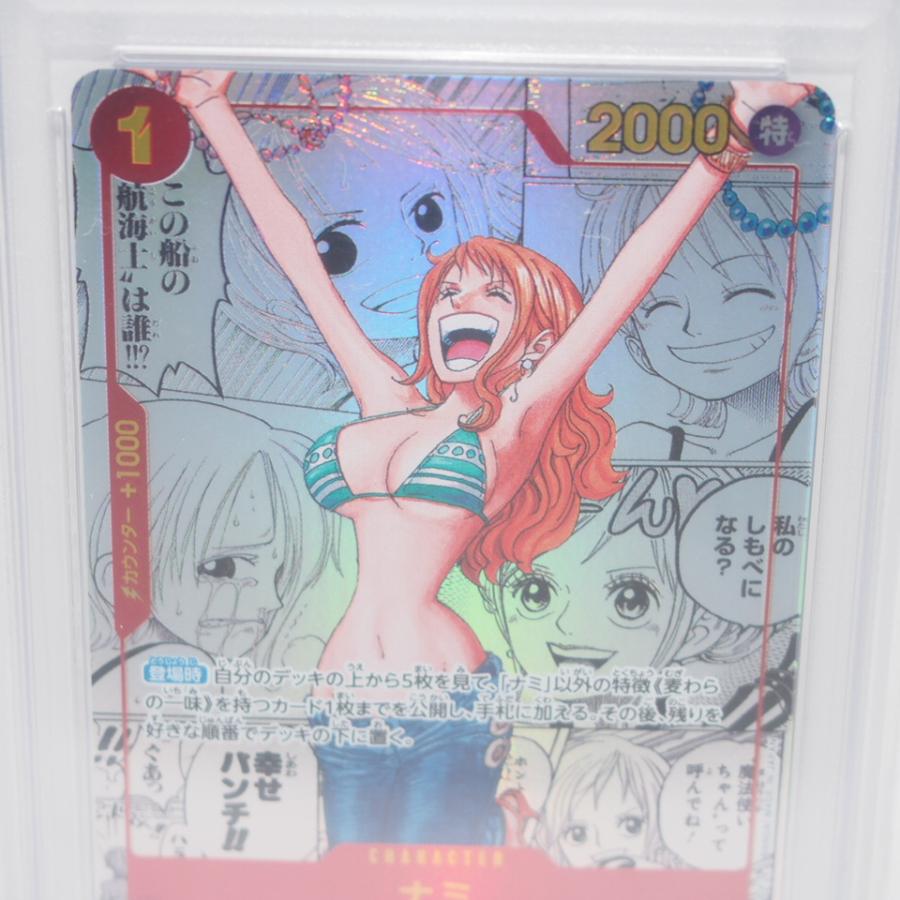ONE PIECEカードゲーム 【PSA10】ワンピースカードゲーム ナミ OP01