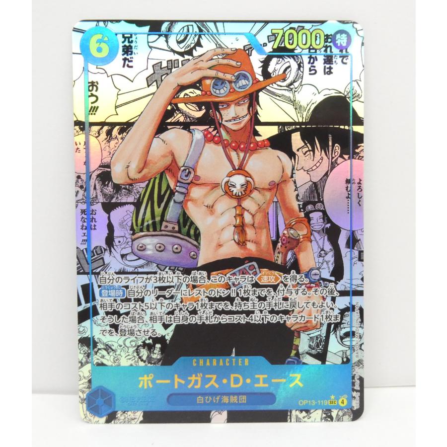 ワンピースカードゲーム ポートガスdエース コミパラ ONE PIECEカードゲーム ワンピースカードゲーム ポートガス・D