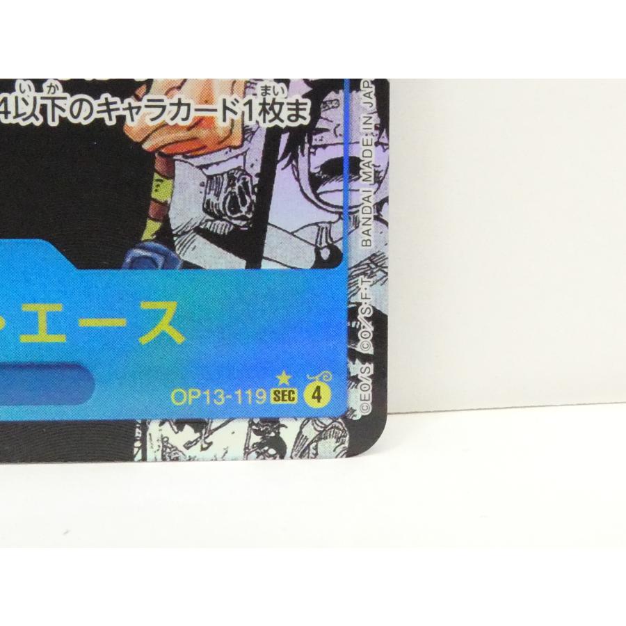 OP13-119 ポートガス・D・エース コミパラ ポートガス・D・エース コミパラ OP13-119 OP13-119 ポートガス