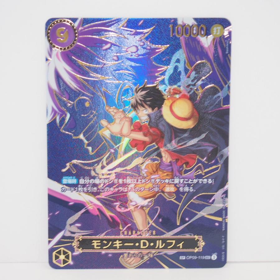 ONE PIECEカードゲーム ワンピースカードゲーム ONEPIECE モンキー・D