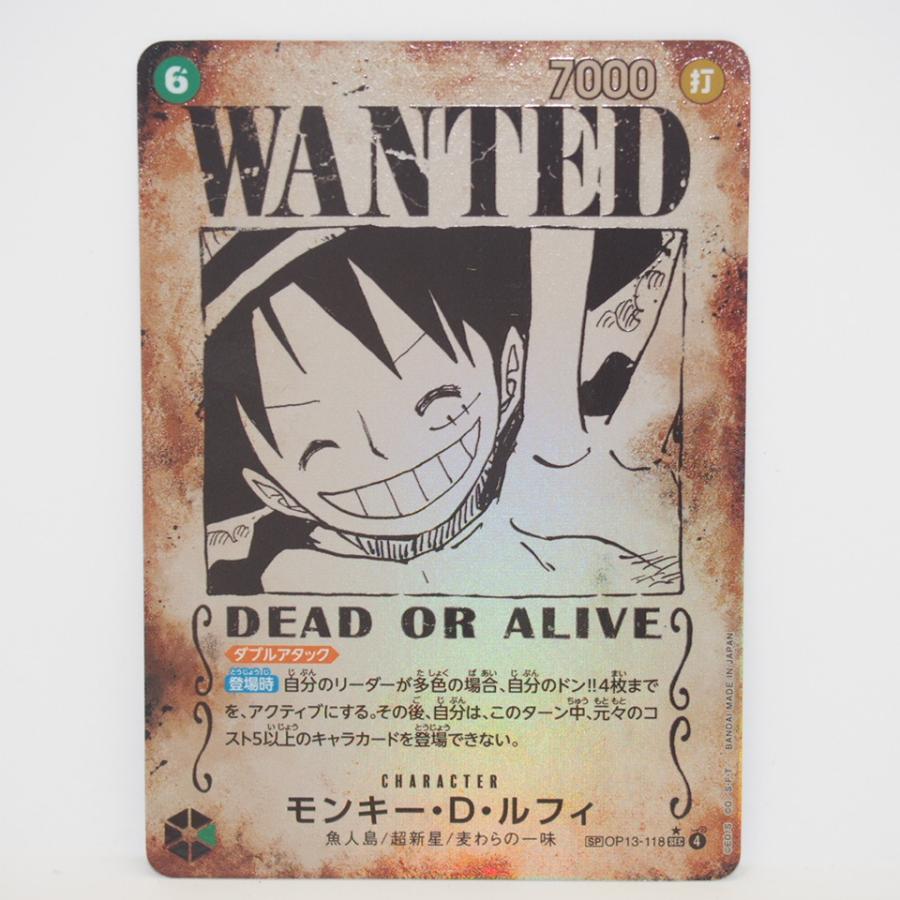 ONE PIECEカードゲーム ワンピースカードゲーム モンキー・D・ルフィ