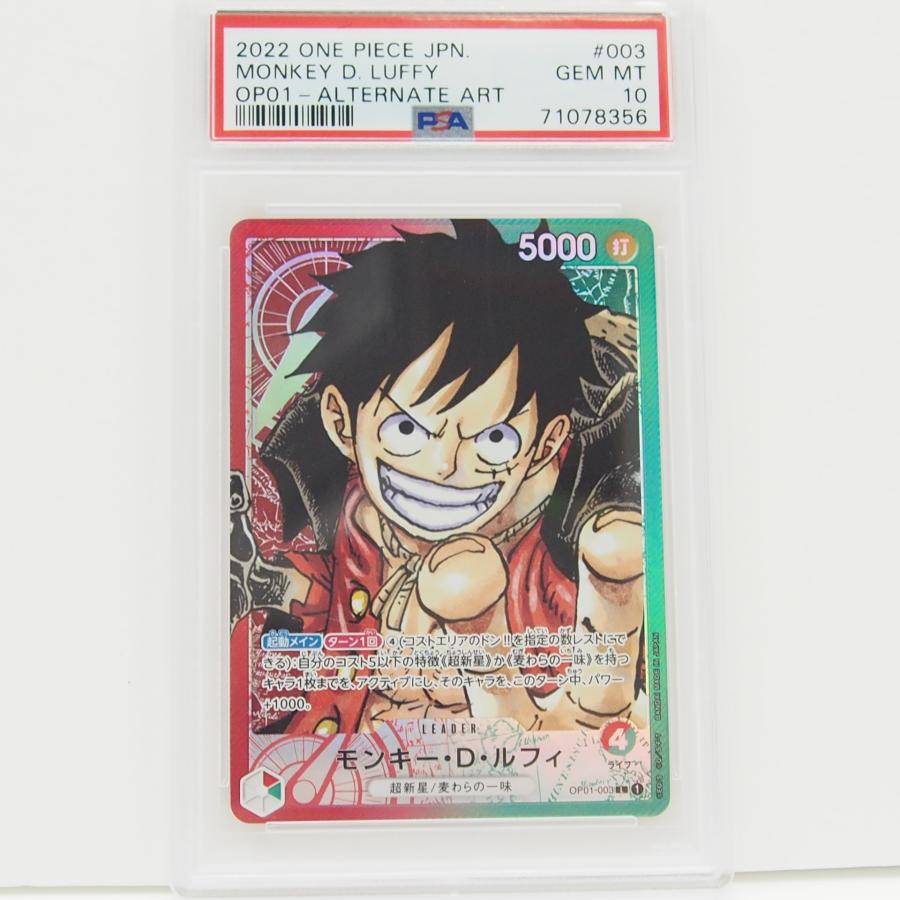 ワンピース ONEPIECE モンキー・D・ルフィ OP01-003 L パラレル ワンピース ONEPIECE モンキー・D・ルフィ OP01-003 L パラレル