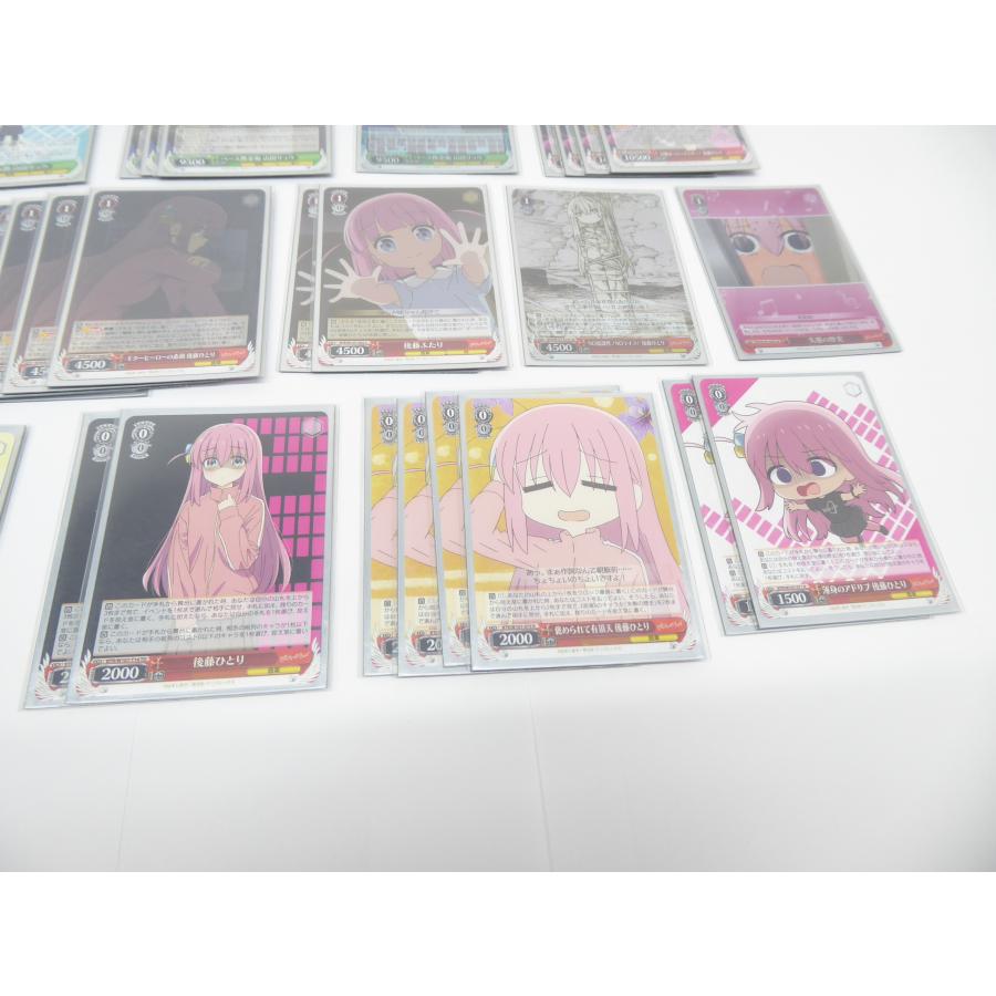 ヴァイスシュヴァルツ ぼっち・ざ・ろっく！ 8扉