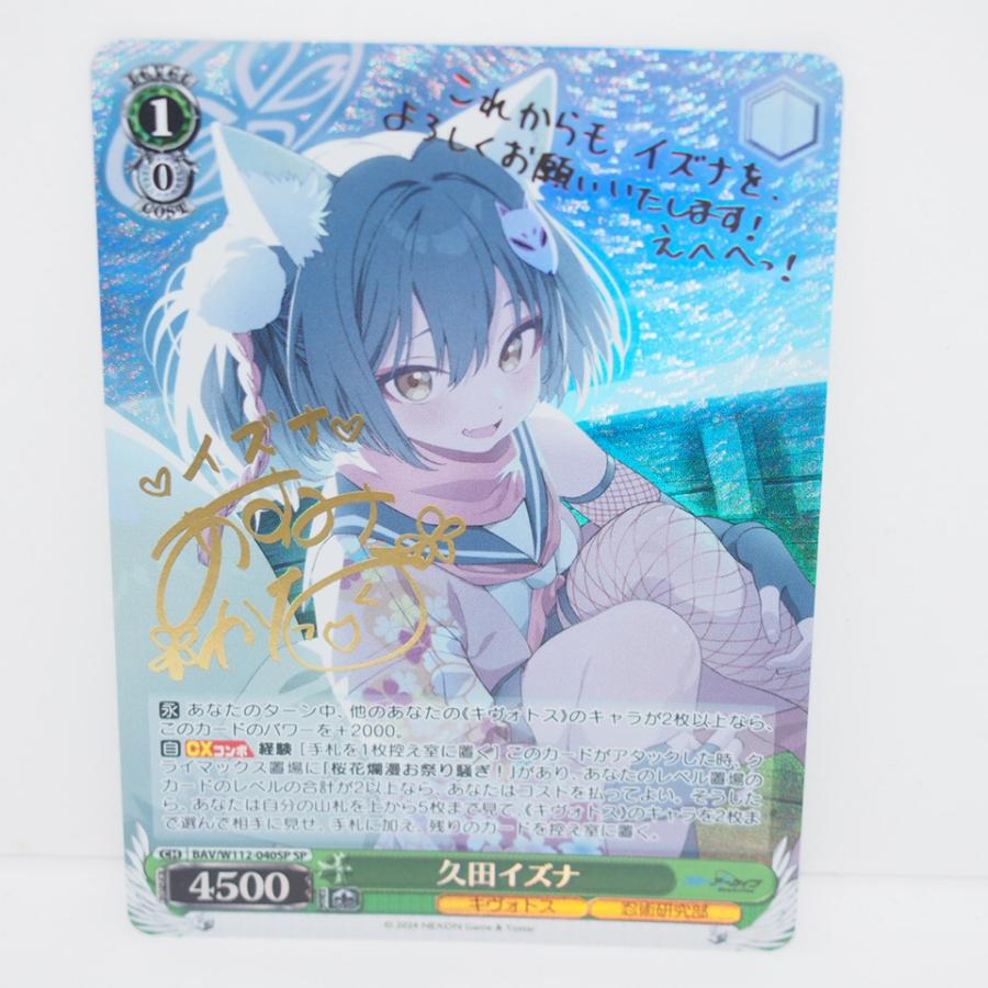 ヴァイスシュヴァルツ ブルーアーカイブ blue archive 5box Amazon.co