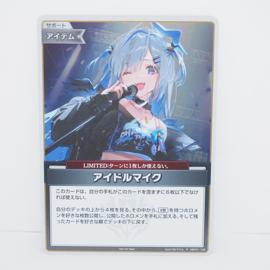 アイドルマイク プロモ 【公式通販】