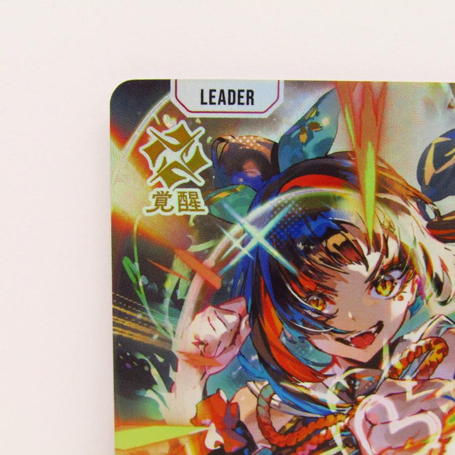 XrossStars クロススターズ 蝶屋はなび BP02-086/082 LRP