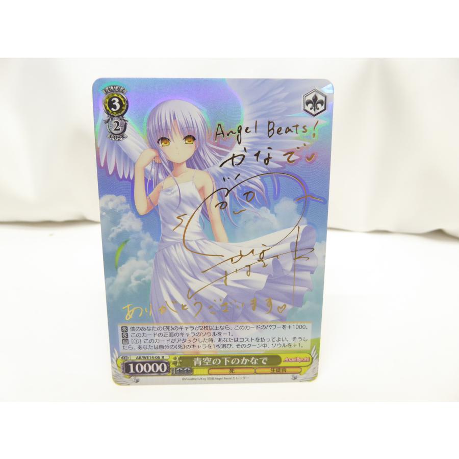 ヴァイスシュヴァルツ Angel Beats! 青空の下のかなで Rサイン ヴァイスシュヴァルツ Angel Beats! 青空の下のかなで Rサイン