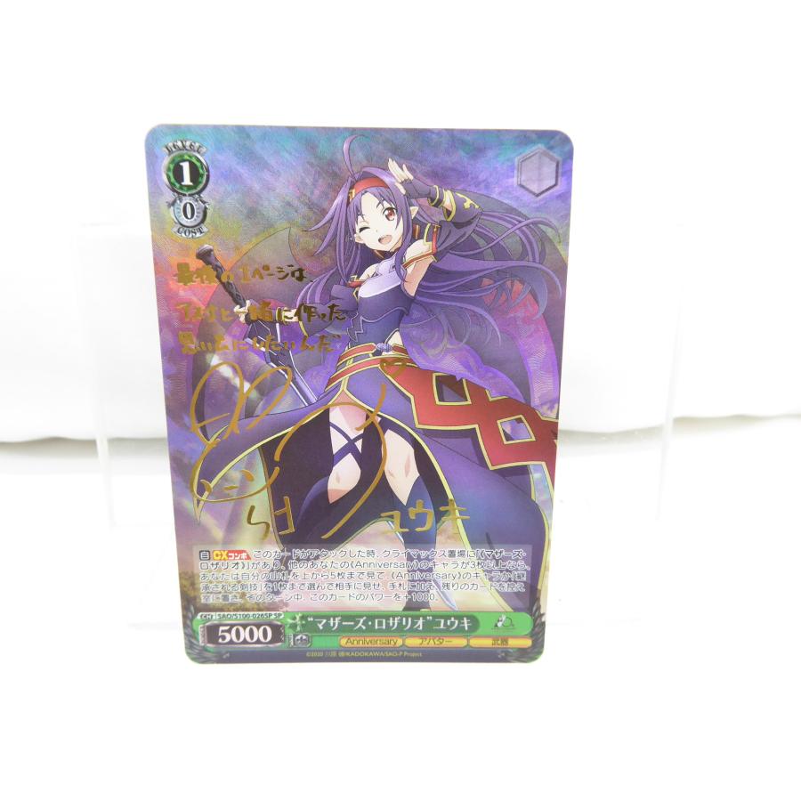 SALE／74%OFF】 ヴァイス SAO anniversary マザーズロザリオ ユウキ SP