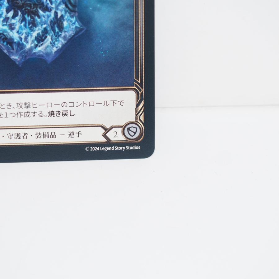 FLESH AND BLOOD アイゼンロフトの要塞、石筍 L JP GAP005 FLESH AND BLOOD アイゼンロフトの要塞、石筍 L JP GAP005