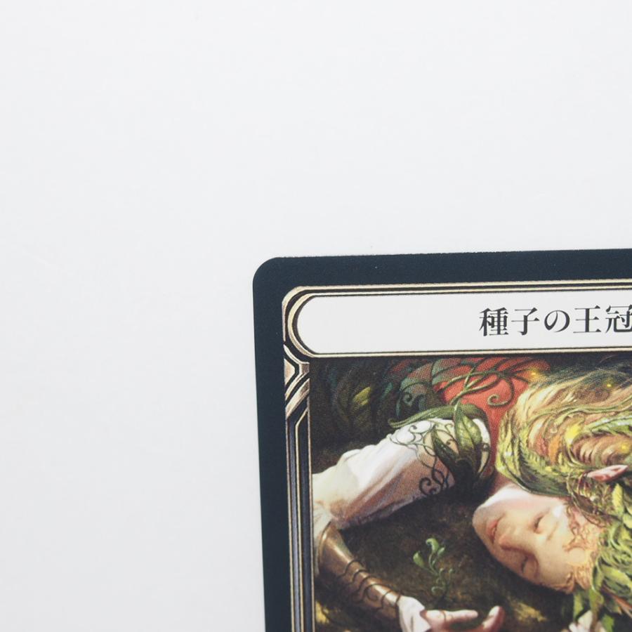 FLESH AND BLOOD 種子の王冠 L JP GAP022 カード ∴WU3234 FLESH AND BLOOD 種子の王冠 L JP GAP022 カード ∴WU3234