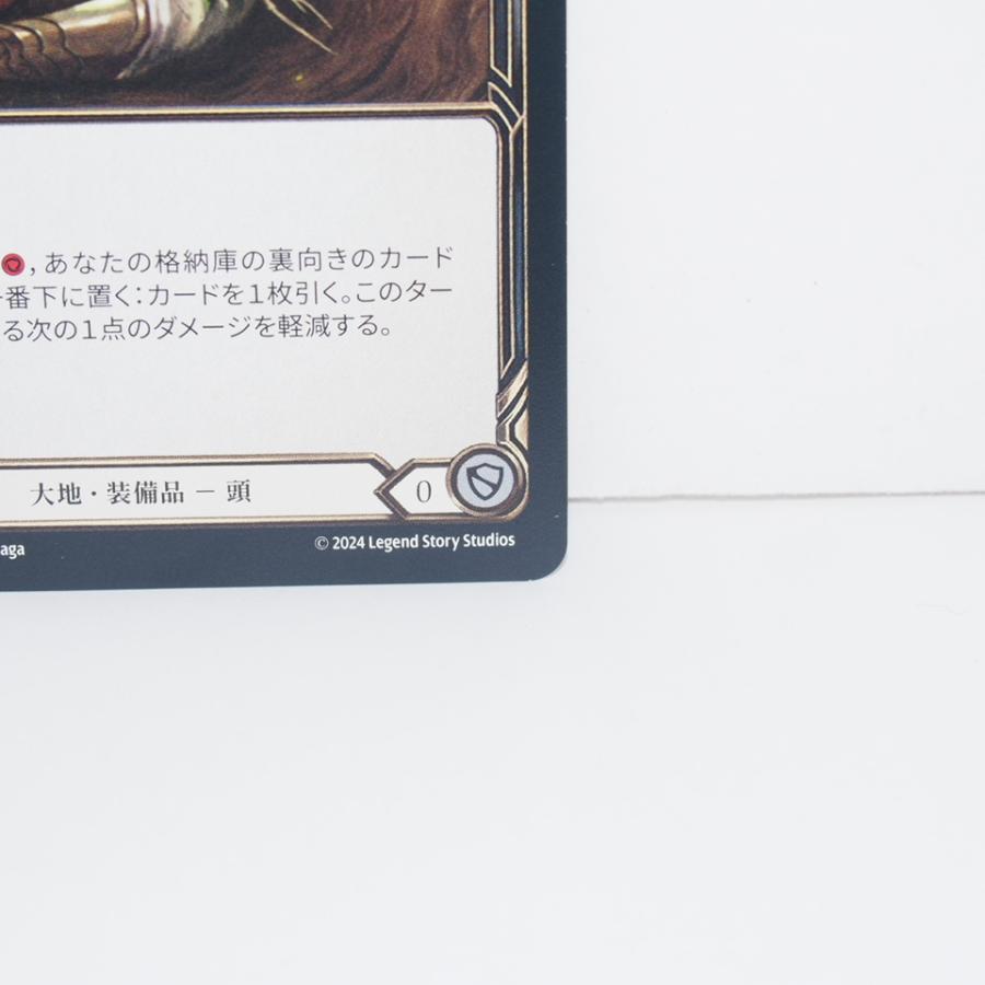 FLESH AND BLOOD 種子の王冠 L JP GAP022 カード ∴WU3234 FLESH AND BLOOD 種子の王冠 L JP GAP022 カード ∴WU3234