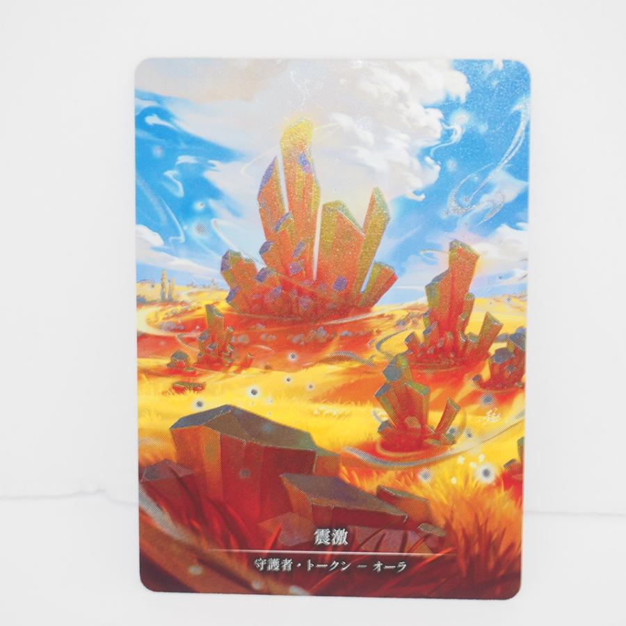 FLESH AND BLOOD 震激 JP MPG112 Cold Foil MAVEL トレカ ∴WU4246