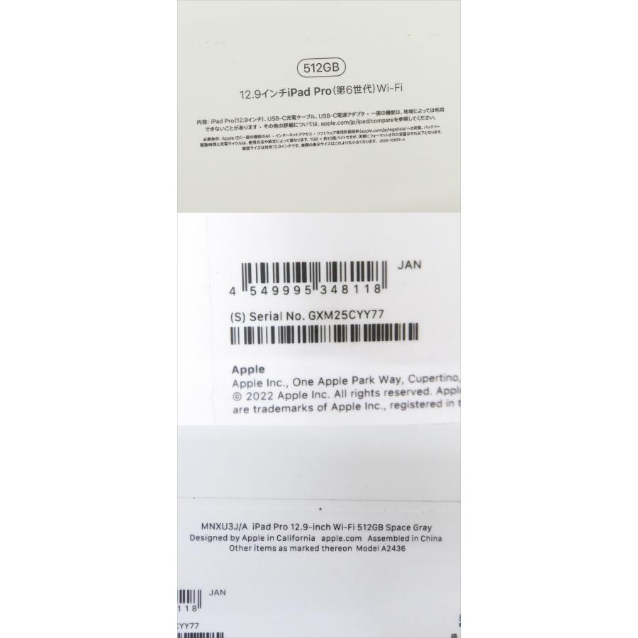 Apple 未使用 ipad Pro 第6世代 A2436 MNXU3J/A Wi-Fi 512GB Apple 未使用 ipad Pro 第6世代 A2436 MNXU3J/A Wi-Fi 512GB