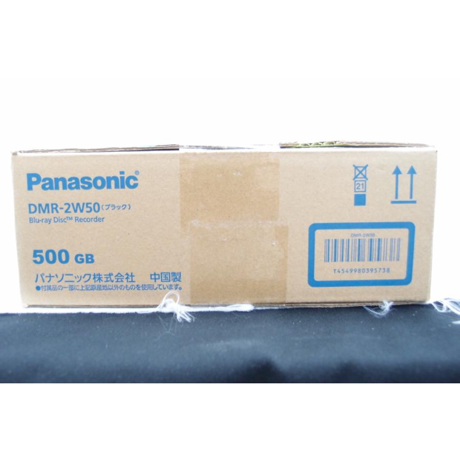 【Panasonic】ブルーレイ・ディスクレコーダー　DMR-2W50 未開封品 Panasonic】ブルーレイ・ディスクレコーダーDMR-2W50 未開封品