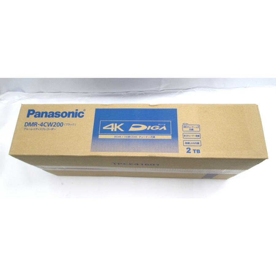 未開封 パナソニック Panasonic 2TB おうちクラウドディーガ DMR