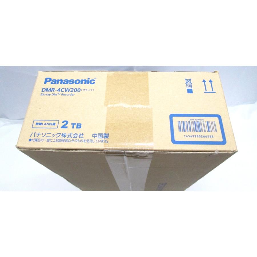 未開封 パナソニック Panasonic 2TB おうちクラウドディーガ DMR-4CW200 ブルーレイレコーダー 4K DIGA 中古 ○WK400