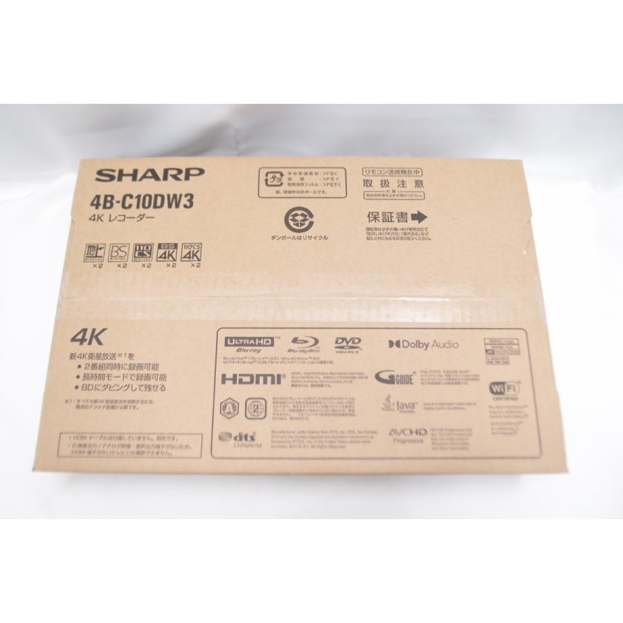 未開封 シャープ 1TB 2番組同時録画 4K ブルーレイレコーダー 4B  