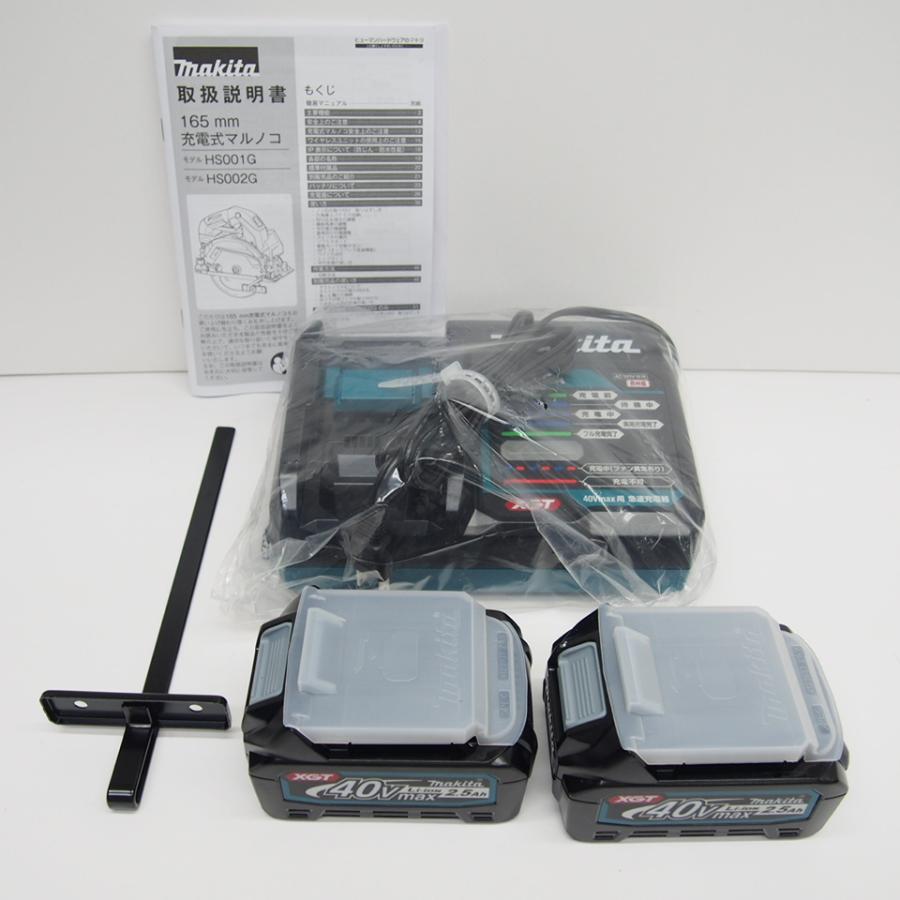 マキタ 未使用 Makita HS001GRX 40V コードレス丸ノコセット マキタ 未使用 Makita HS001GRX 40V コードレス丸ノコセット