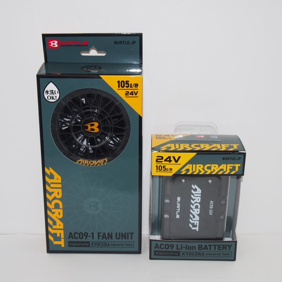 BURTLE Kyocera AIR CRAFT AC09 24Vバッテリー & AC09-1 FAN