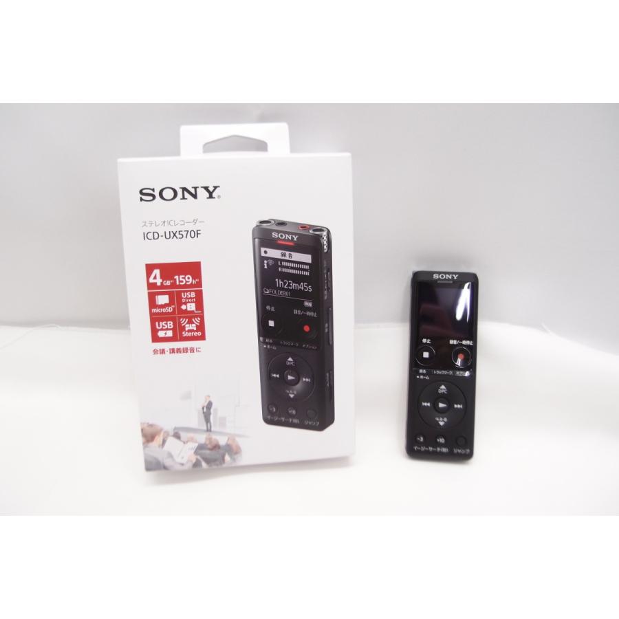 SONY ソニー ステレオICレコーダー ICD-UX570F メモリー4GB 最大録音  