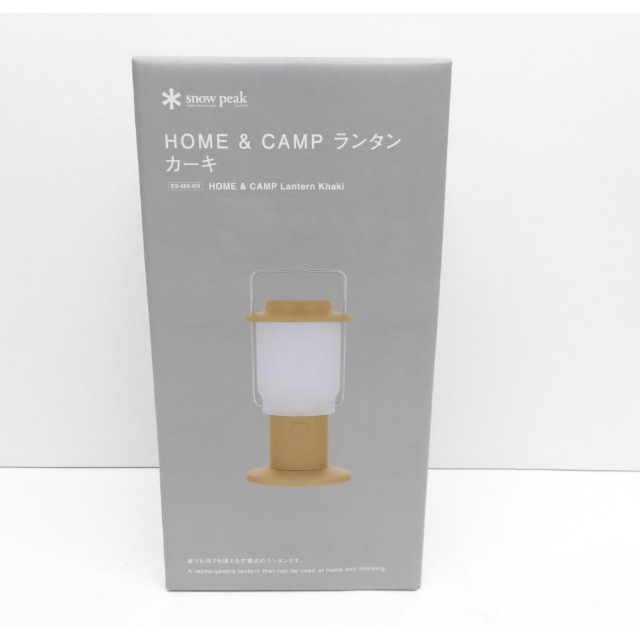 未使用 スノーピーク snow peak ES-080-KH ランタンカーキ HOME&CAMP
