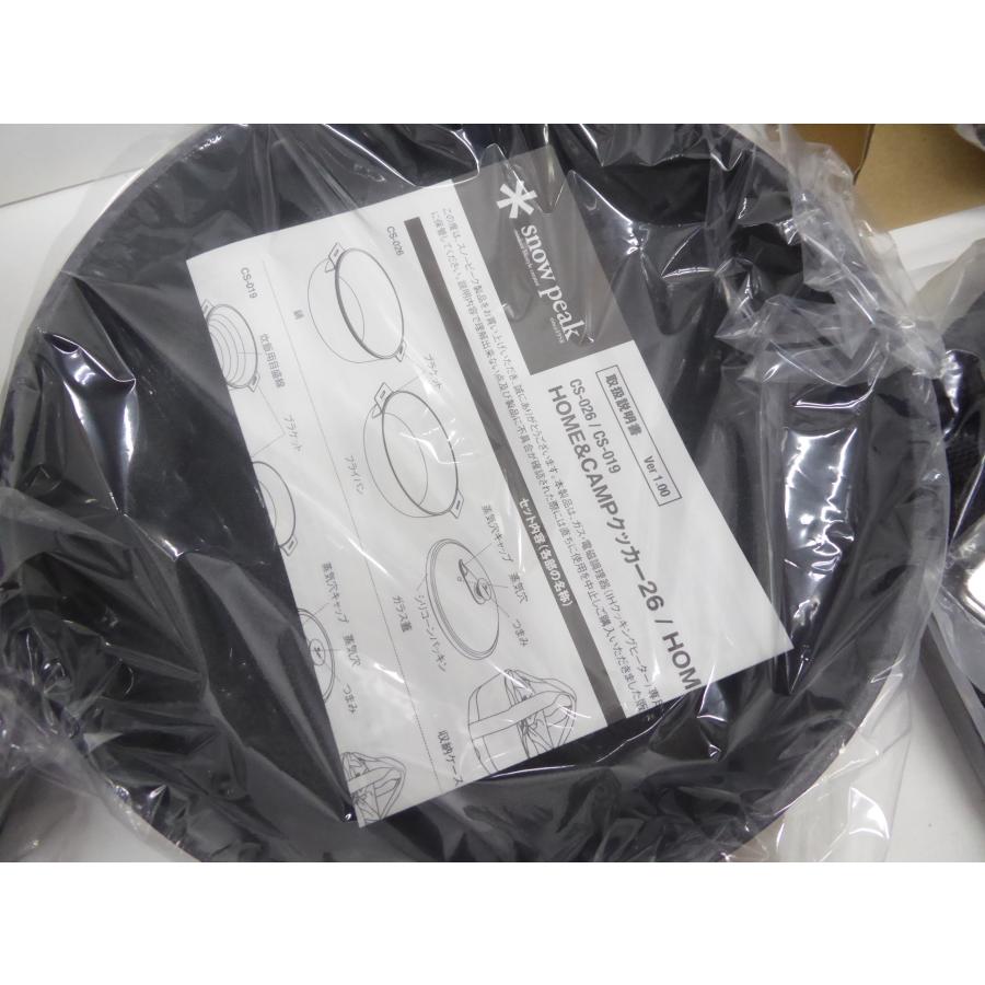 snow peak 未使用 Snow Peak スノーピーク HOME&CAMPクッカー19 snow peak 未使用 Snow Peak スノーピーク HOME&CAMPクッカー19