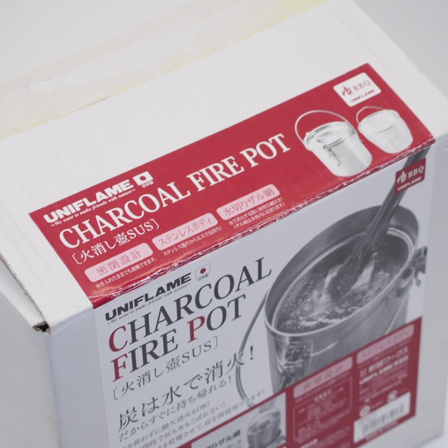 UNIFLAME 火消し壺SUS バーベキュー アウトドア ∴WS2294