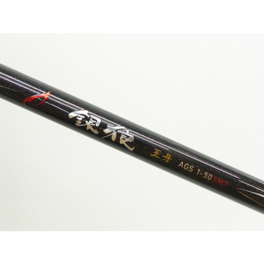 DAIWA(釣り) DAIWA ダイワ 20 銀狼 王牙 AGS 1-50SMT・R DAIWA(釣り) DAIWA ダイワ 20 銀狼 王牙 AGS 1-50SMT・R