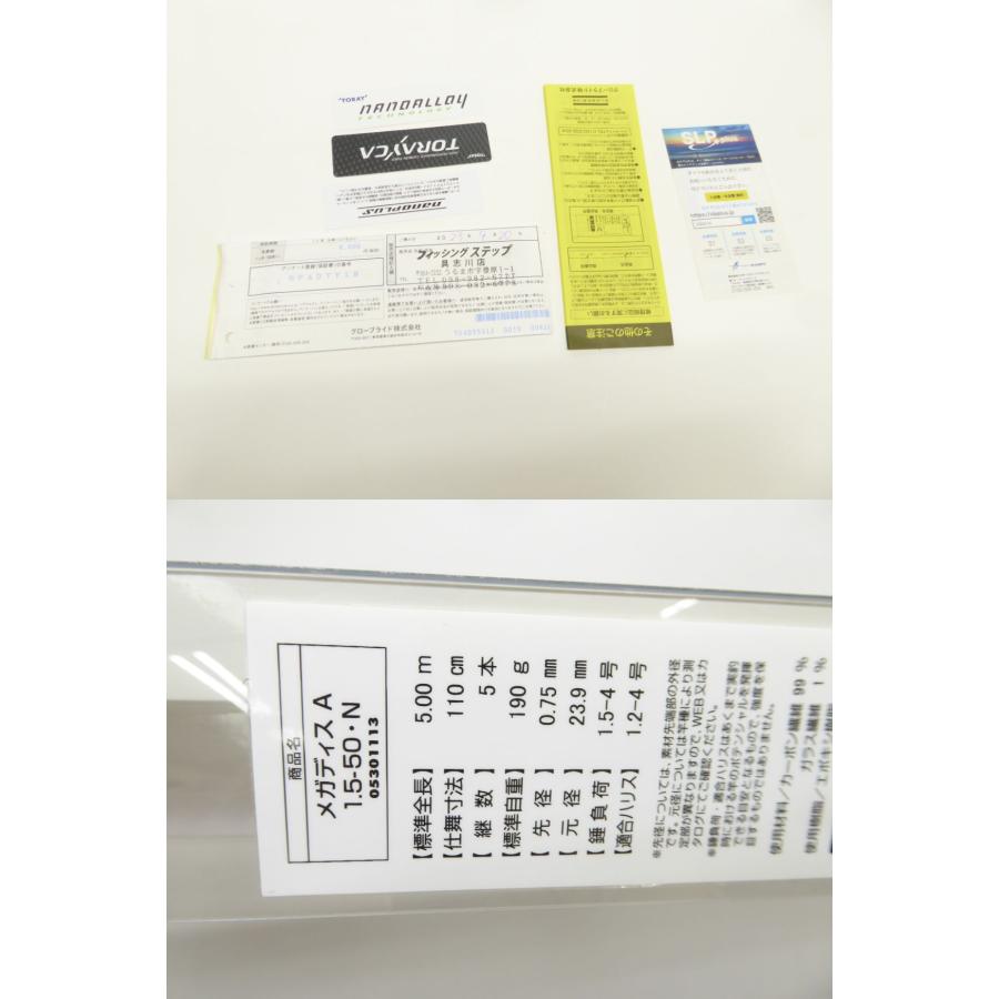 DAIWA(釣り) DAIWA ダイワ 21 Megathis AGS 1.5-50 ロッド DAIWA(釣り) DAIWA ダイワ 21 Megathis AGS 1.5-50 ロッド
