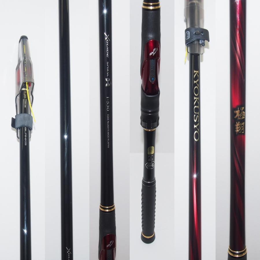 シマノ SHIMANO 21 極翔 1-530 箱・袋付き 釣竿 ∴WS1929 シマノ SHIMANO 21 極翔 1-530 箱・袋付き 釣竿 ∴WS1929