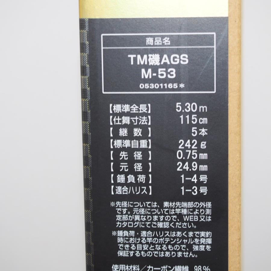 DAIWA（ダイワ） TOURNAMENT ISO トーナメントISO AGS 2024年モデル M